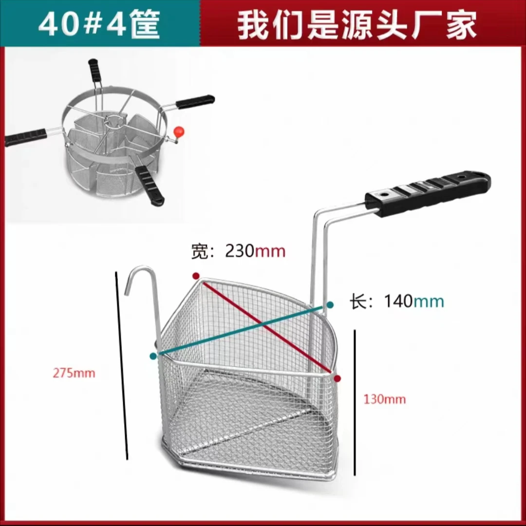商用水饺面条分煮器通用适配煮面圆形过滤