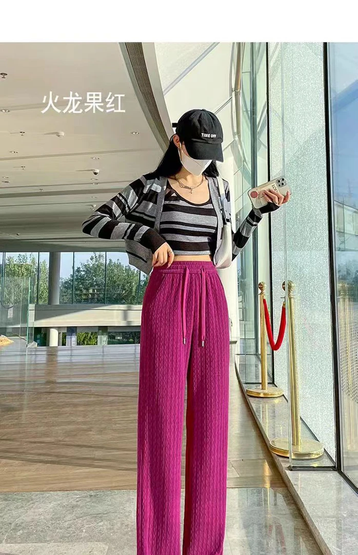 针织提花阔腿春秋季高腰显瘦垂感抽绳宽松休闲拖地卫裤