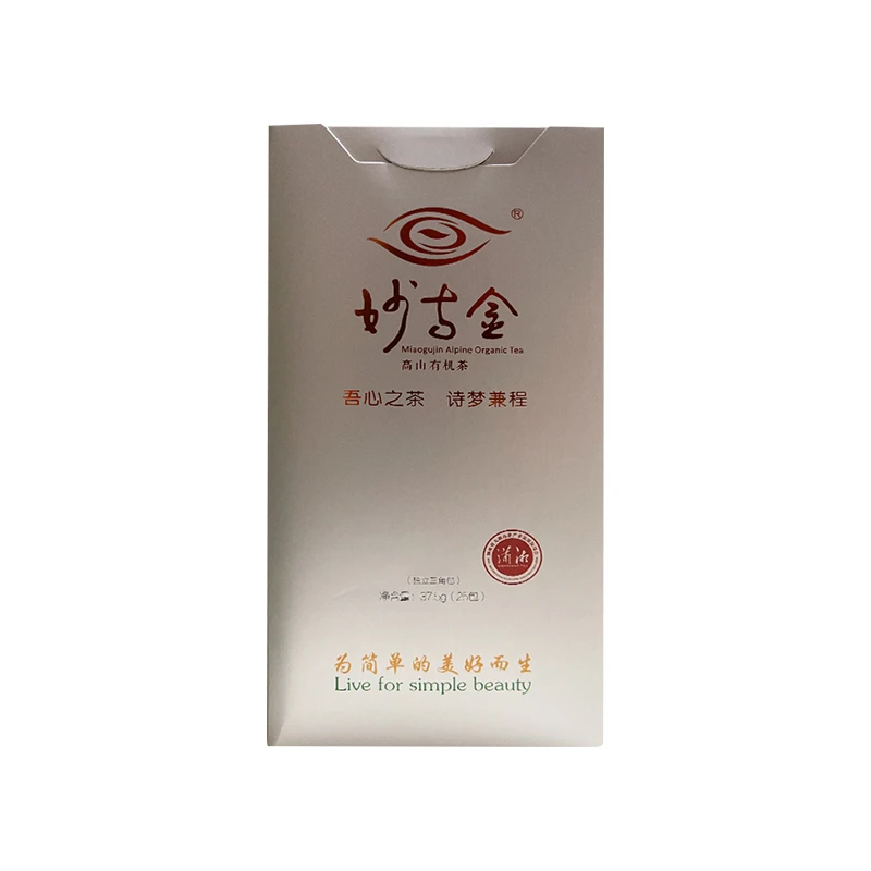 MIAOGUJIN/妙古金【妙古金】高山有机茶粉袋