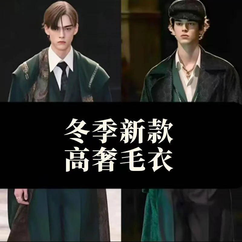 【焱焱专属】2024秋冬新款奢品绵羊毛衣加厚面料翻领羊毛衫