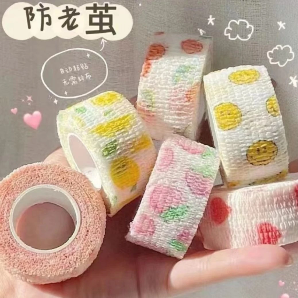 学生写字护指绷带可爱ins手指套高颜值自粘防茧防2.5厘米*2米防磨