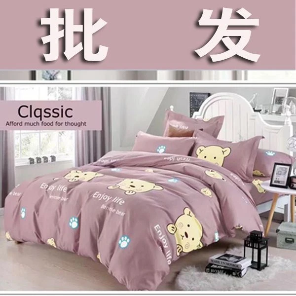 被套单件1.2*1.3*1.4*1.5*1.6*1.7米1.8大学生2.0*2.1被罩秋冬150