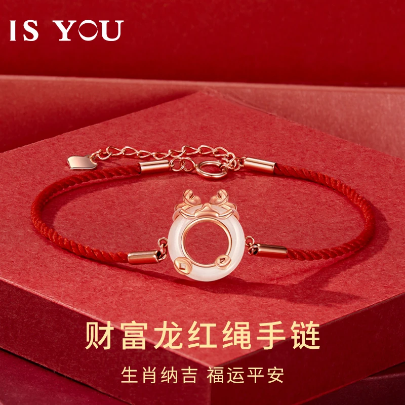 is you/是你isyou小福龙手链18k玫瑰金龙年本命年生肖龙手串女新