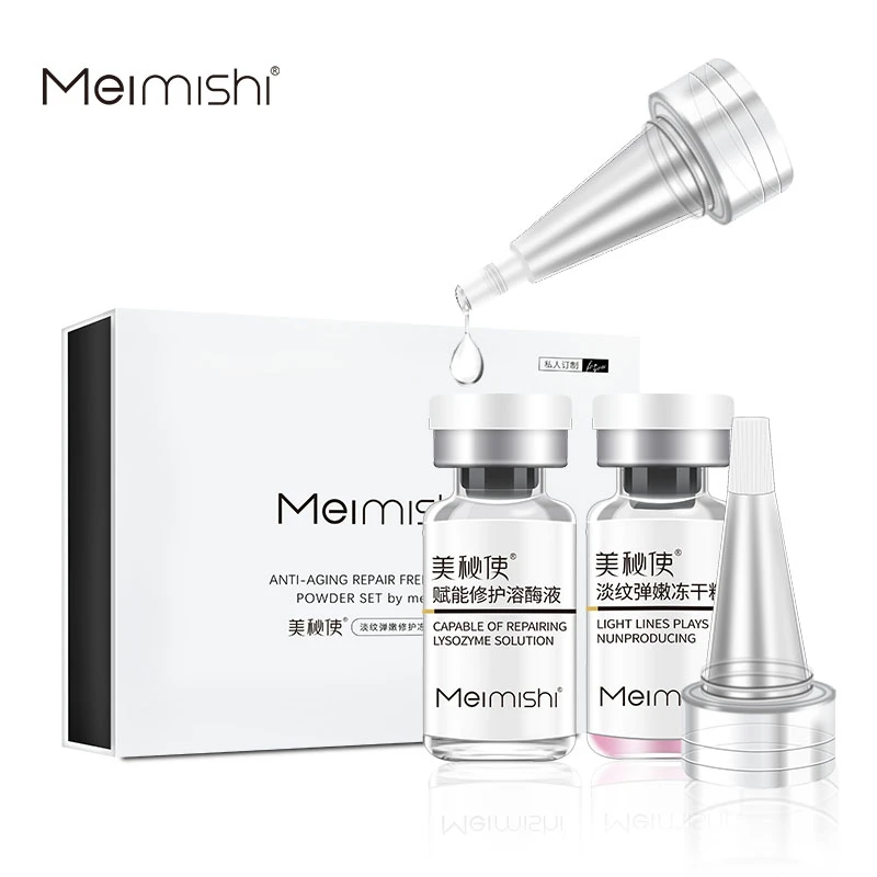 MEIMISHI美秘使奢宠臻颜冻干粉修护外泌体收缩毛孔提亮肤色套装