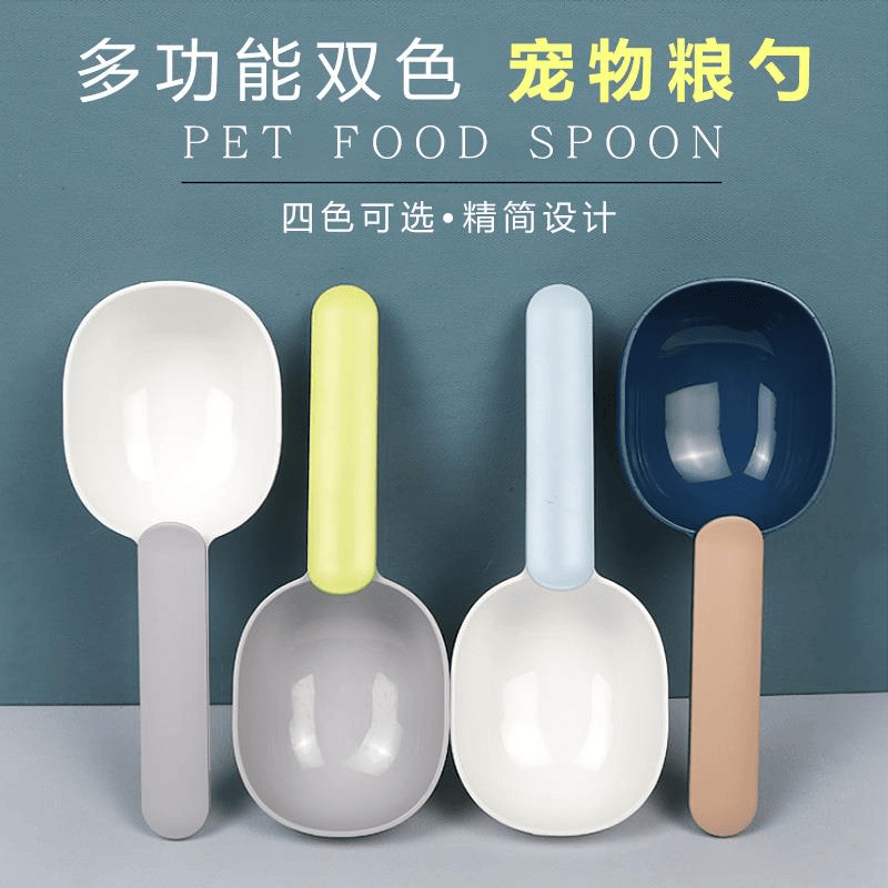多功能宠物粮勺猫粮狗粮勺子舀米舀面粉手柄可夹式可爱创意粮食勺