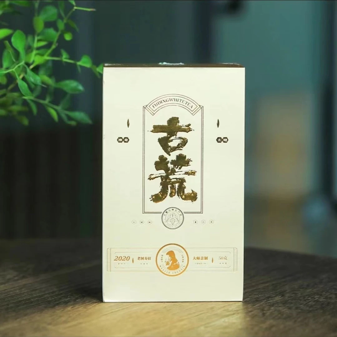 正山韵正山韵 2020年 古荒•古老寿眉50g