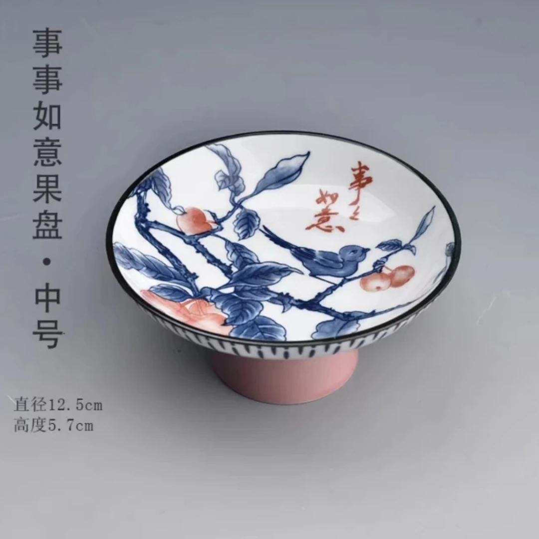 事事如意【高脚】果盘@@@177