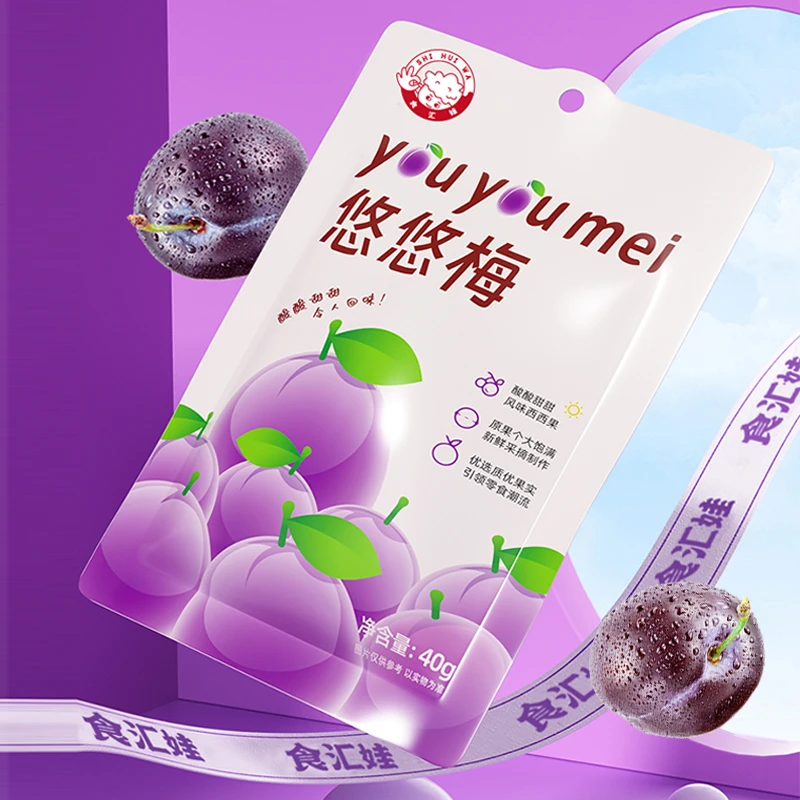 食汇娃悠悠梅酸甜可口居家营养果味精选小零食lTG2