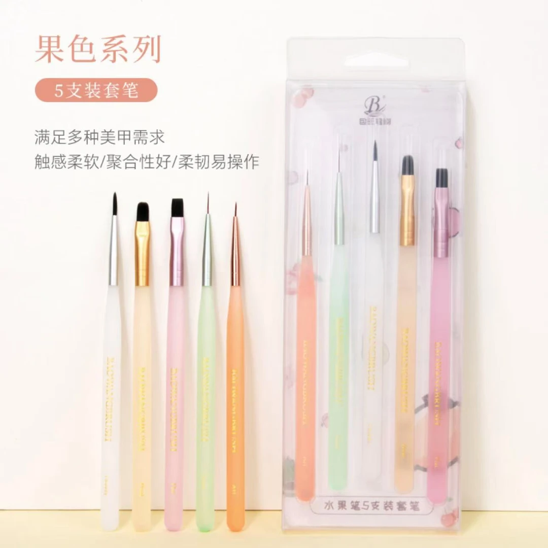 希妹美甲新款水果系列光疗笔5支组合 开店或个人都可用（没有笔盖）