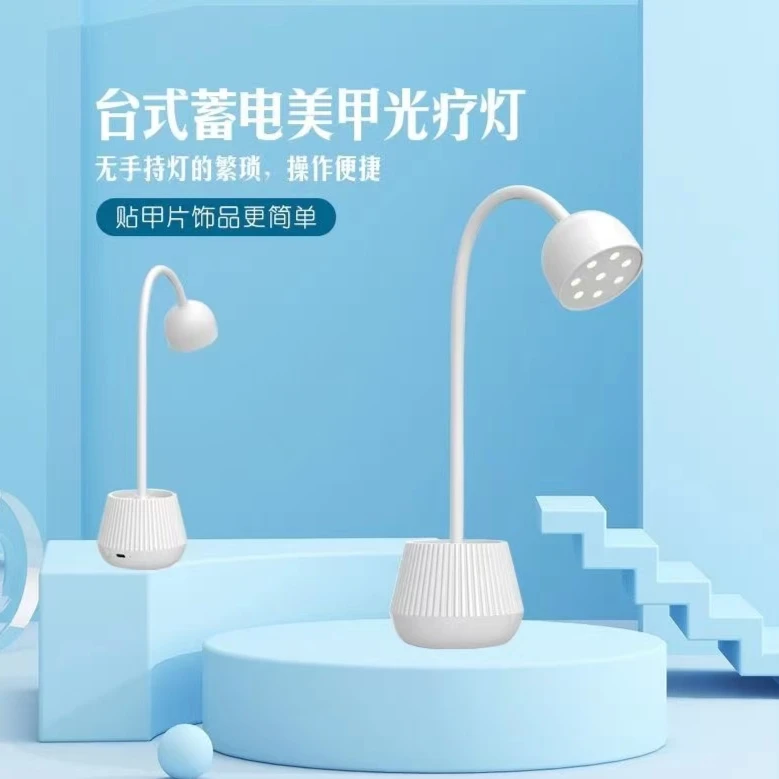 美甲蓄电莲花灯【感应款8个灯珠24瓦】