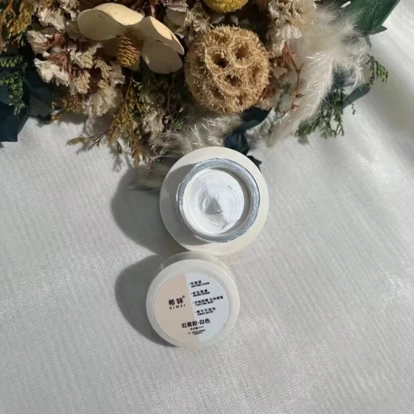 希妹美甲定制升级版白色石膏胶加白色