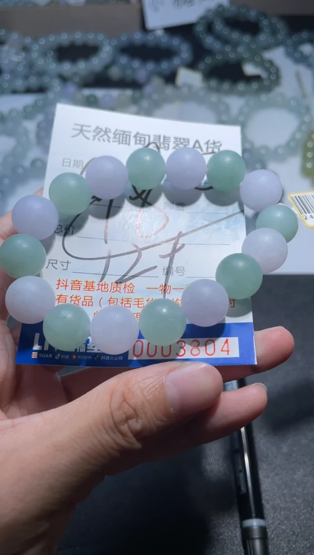 【闪购商品】定制翡翠未镶嵌翡翠