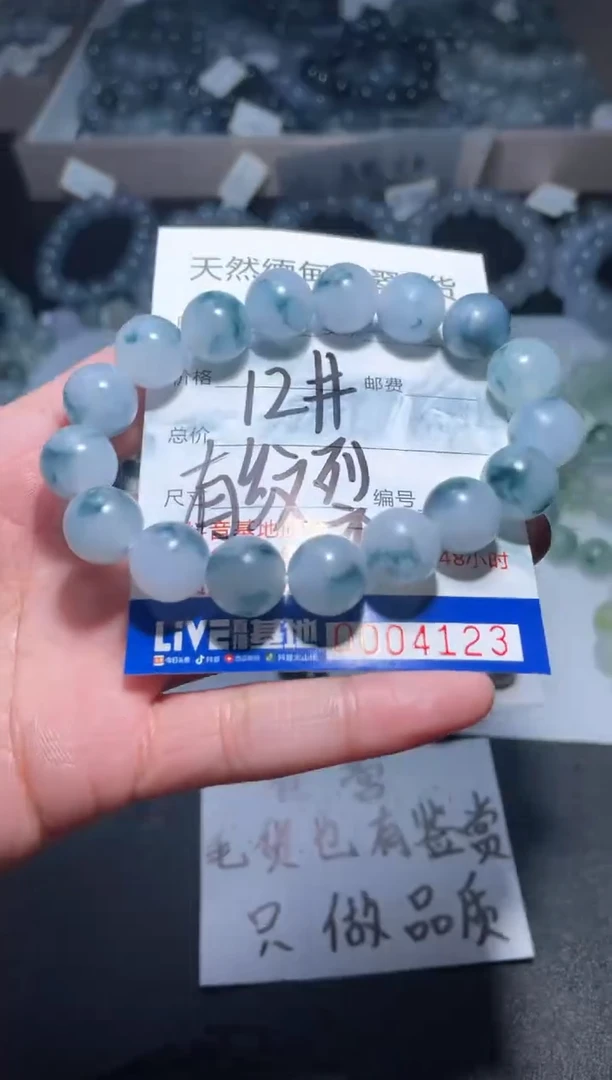 【闪购商品】定制翡翠未镶嵌翡翠