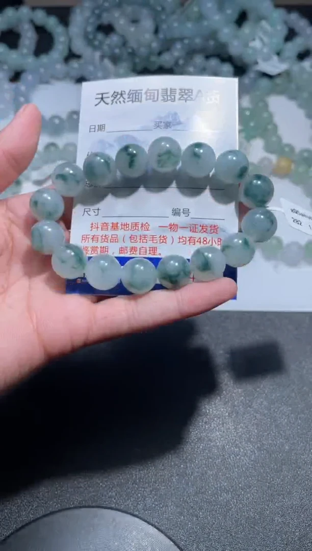 【闪购商品】定制翡翠未镶嵌翡翠