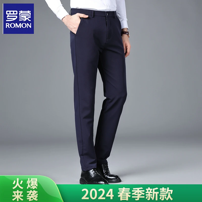 Romon/罗蒙男士直筒修身舒适薄款商务西装休闲裤弹力