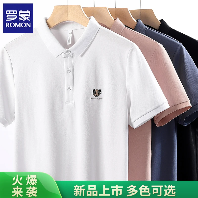 Romon/罗蒙经典时尚透气吸热休闲商务翻领刺绣男士夏季POLO衫