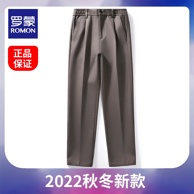 Romon/罗蒙秋冬商务休闲经典百搭休闲裤西裤长裤西装裤男士毛呢