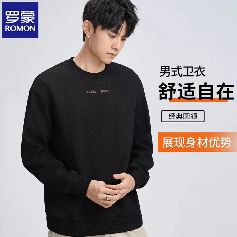 Romon/罗蒙男士秋冬新款复古秋季潮流休闲简约百搭宽松圆领卫衣