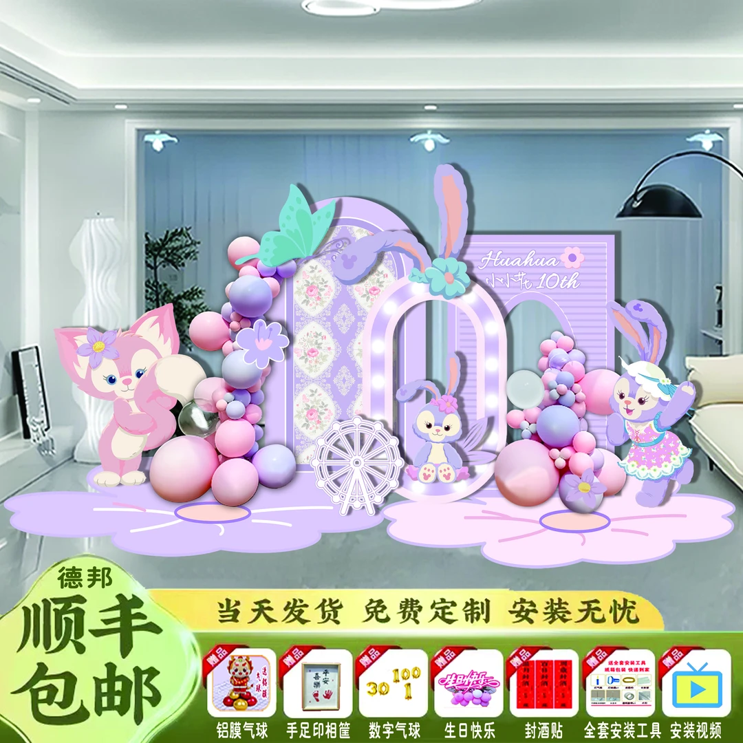 蛇宝宝满月宴百日宴龙宝周岁抓周礼女宝网红场景布置气球kt板背景