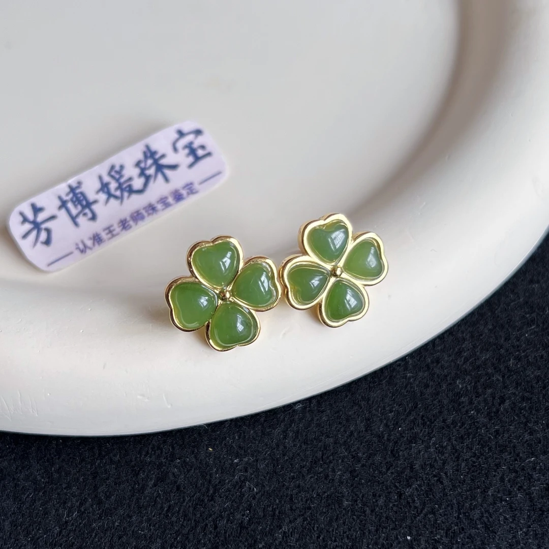 A023天然正宗和田玉碧玉S925银镶嵌四叶草精美耳钉 多样性发其一