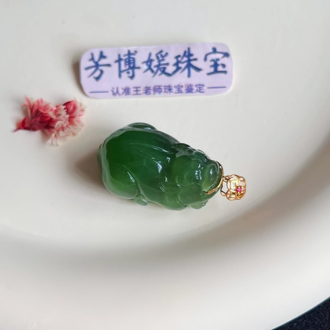 E034天然正宗和田玉碧玉18K金镶嵌精美大貔貅吊坠 多样性发其一