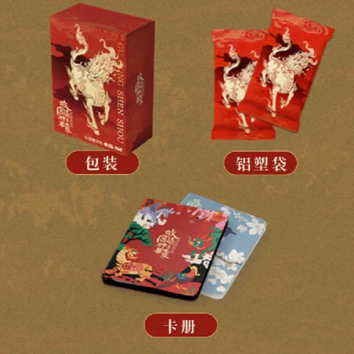 【PK】Hitcard X Yoocard故宫里的神兽世界典藏卡收藏卡牌