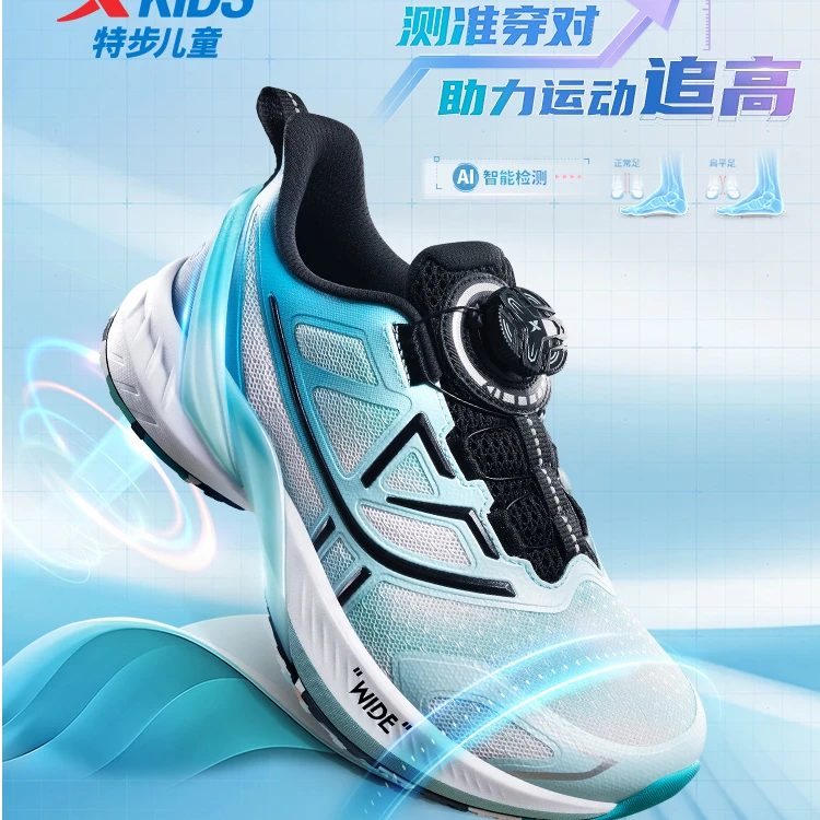 【A+】特步儿童冬季跑步鞋女童舒适耐磨缓震专业运动鞋676315114030