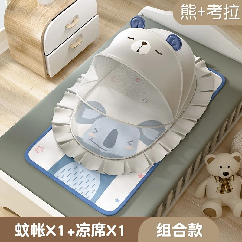 婴儿蚊帐可折叠宝宝全罩式防蚊蒙古包儿童小床无底加密蚊帐通用