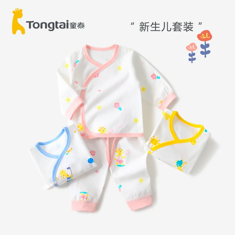 Tongtai/童泰新生婴儿儿内衣套装开裆0-3个月初生儿睡衣纯棉内衣