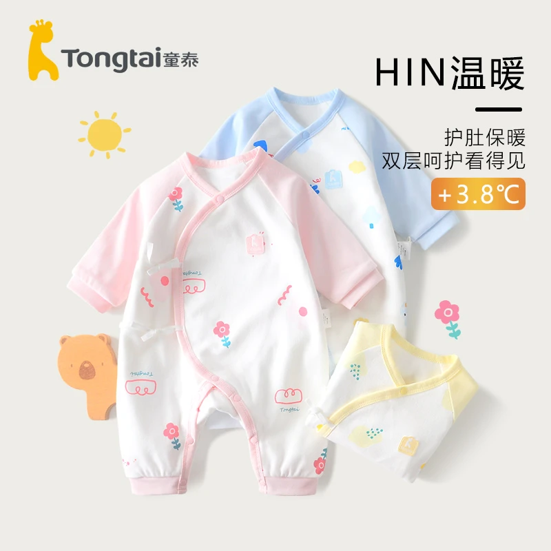 Tongtai/童泰新生儿双层连体衣纯棉夹里哈衣0-3月外出系带衣服