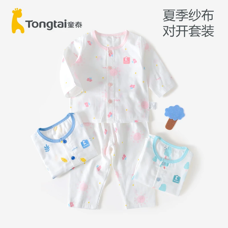 童泰婴儿对开闭裆套装男女宝宝夏装家居空调服薄款透气