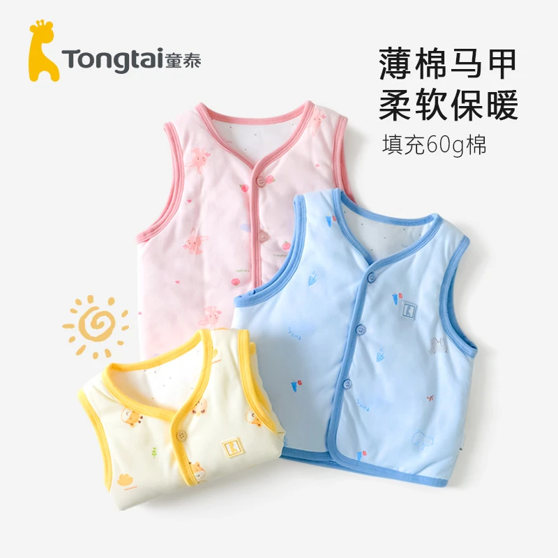 Tongtai/童泰婴儿马甲秋冬季纯棉宝宝春秋外出棉马夹加厚薄棉背心