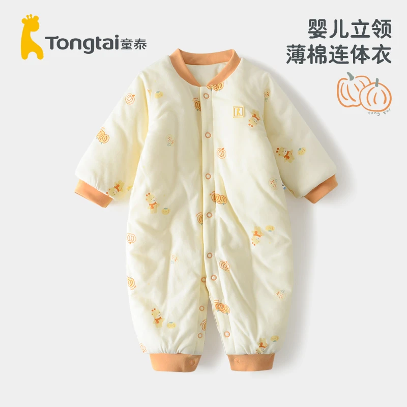 童泰婴儿立领闭裆棉哈衣男女宝宝秋冬季纯棉外出加厚薄棉连体衣