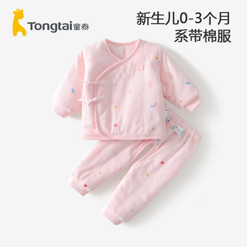 Tongtai/童泰新生儿系带棉衣套装婴儿薄棉分体衣服宝宝夹棉和尚服