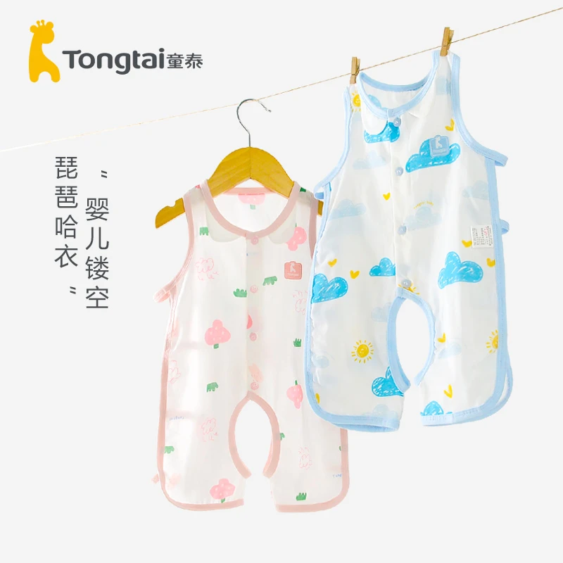 Tongtai/童泰婴儿琵琶连体衣纯棉宝宝夏季薄款无袖哈衣透气镂空