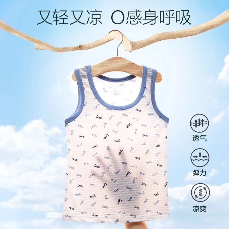 儿童男女童夏季内裤同款薄款网眼背心男童内裤透气