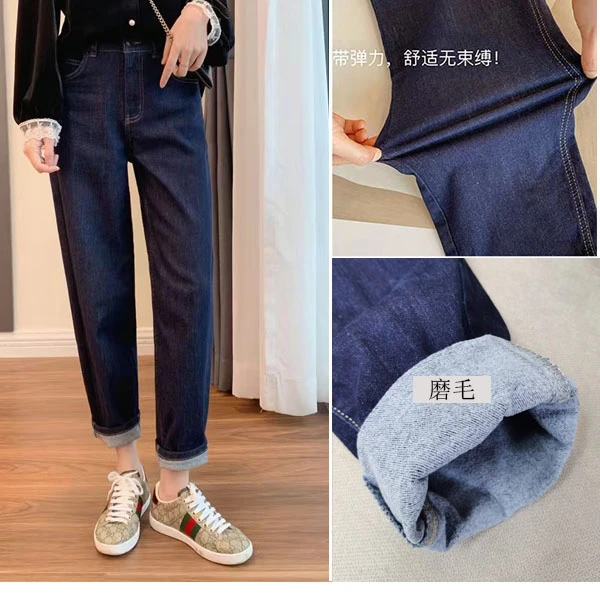 秋冬高腰哈伦牛仔裤老爹裤宽松显瘦萝卜裤胖妹妹小个子牛仔九分裤
