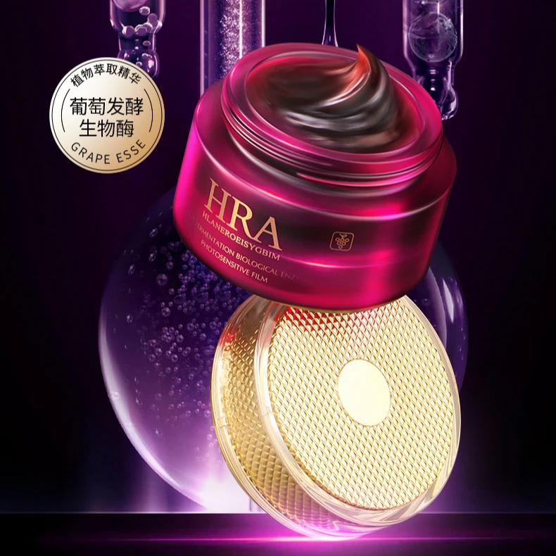 HRA[ 米娜专属 T ]葡萄发酵生物酶面膜涂