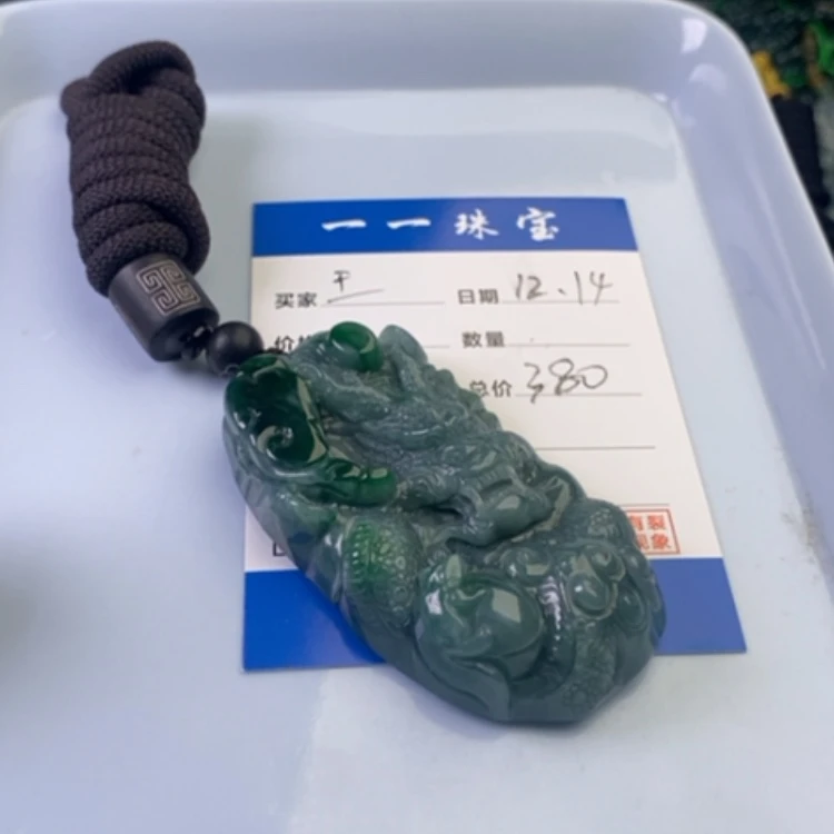 【闪购商品】翡翠挂件未镶嵌王*卫