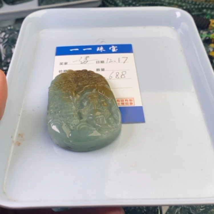 【闪购商品】翡翠挂件未镶嵌一***、