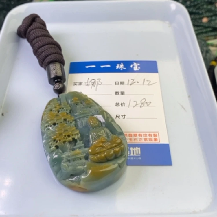 【闪购商品】翡翠挂件未镶嵌娜****腿