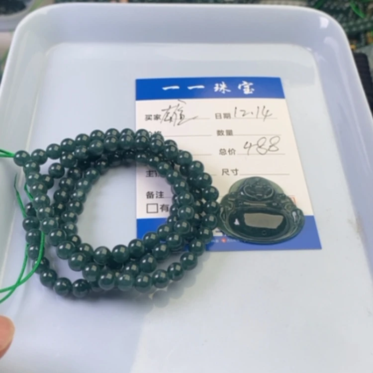 【闪购商品】翡翠挂件未镶嵌雄*
