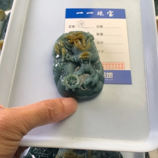 【闪购商品】翡翠颈饰未镶嵌顾*