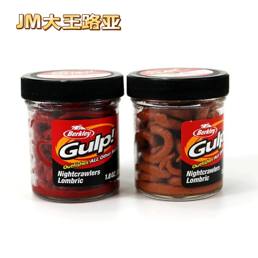 贝克力魔力虫猪大肠蚯蚓活能饵诱鱼血块鲳鱼鳟鱼叉尾鮰海水通用饵