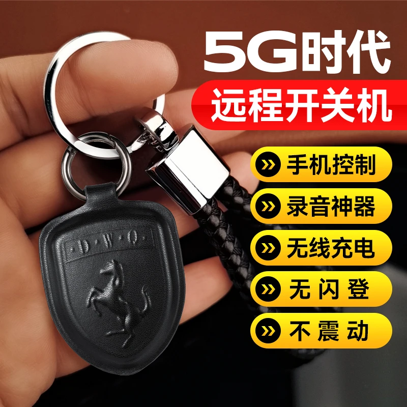 格帝力手机控制高清降噪录音笔超长待机录音神器实时老人随身防丢