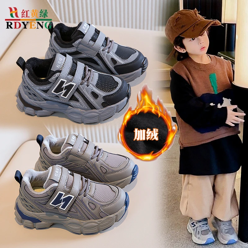 《易烊千玺》携手助力品牌红黄绿2024年新款冬季女加绒棉鞋运动鞋男