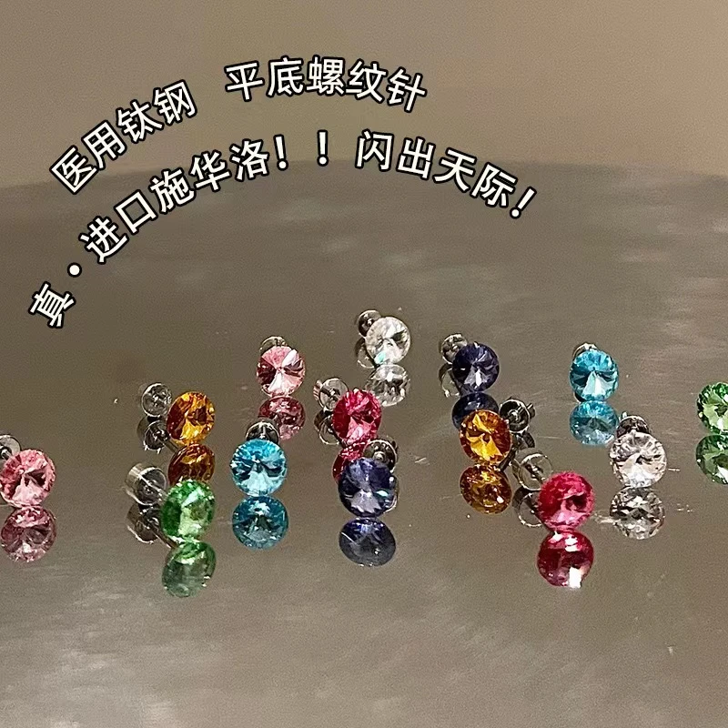 钛钢耳饰 6m爆闪华子耳骨耳蜗钉钛钢防过敏圆饼耳堵爆闪