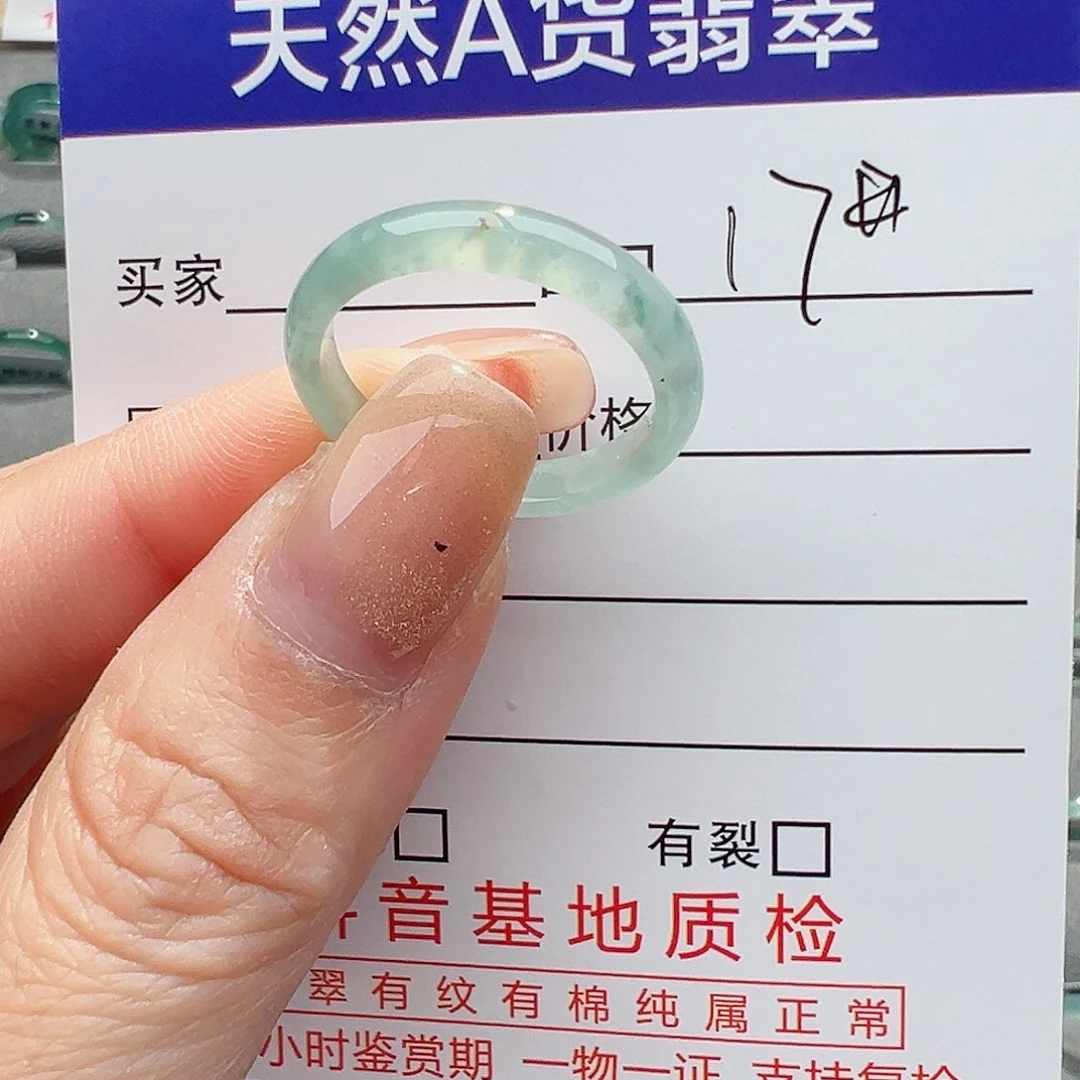翡翠戒指未镶嵌戒圈