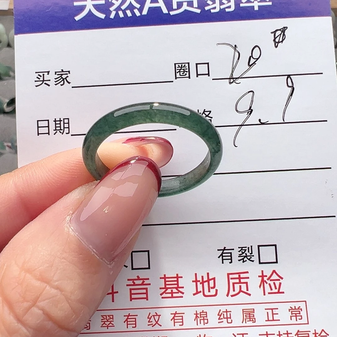翡翠戒指未镶嵌戒圈