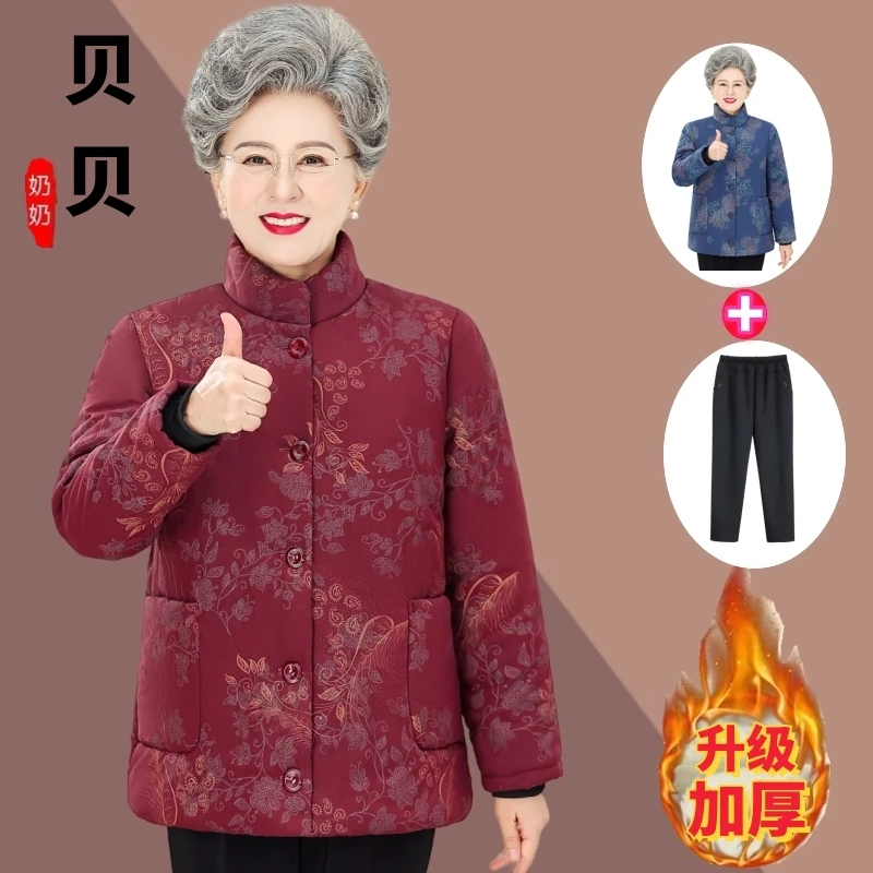 奶奶装棉衣加绒加厚中老年人女装妈妈秋冬装60-70-80岁老人花棉袄